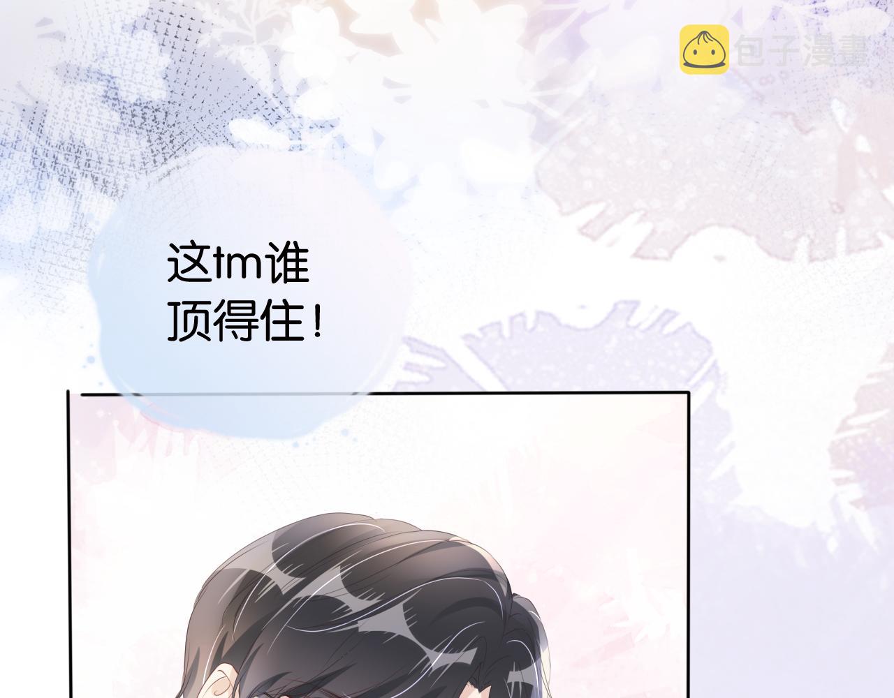 第31话 酒后吐“知识“””28