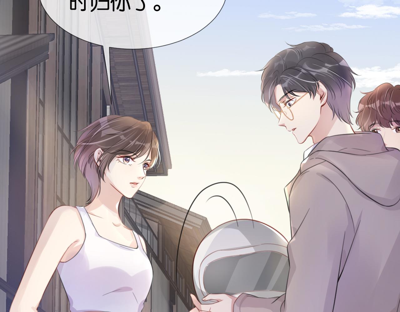 第10话 是吃醋么？62