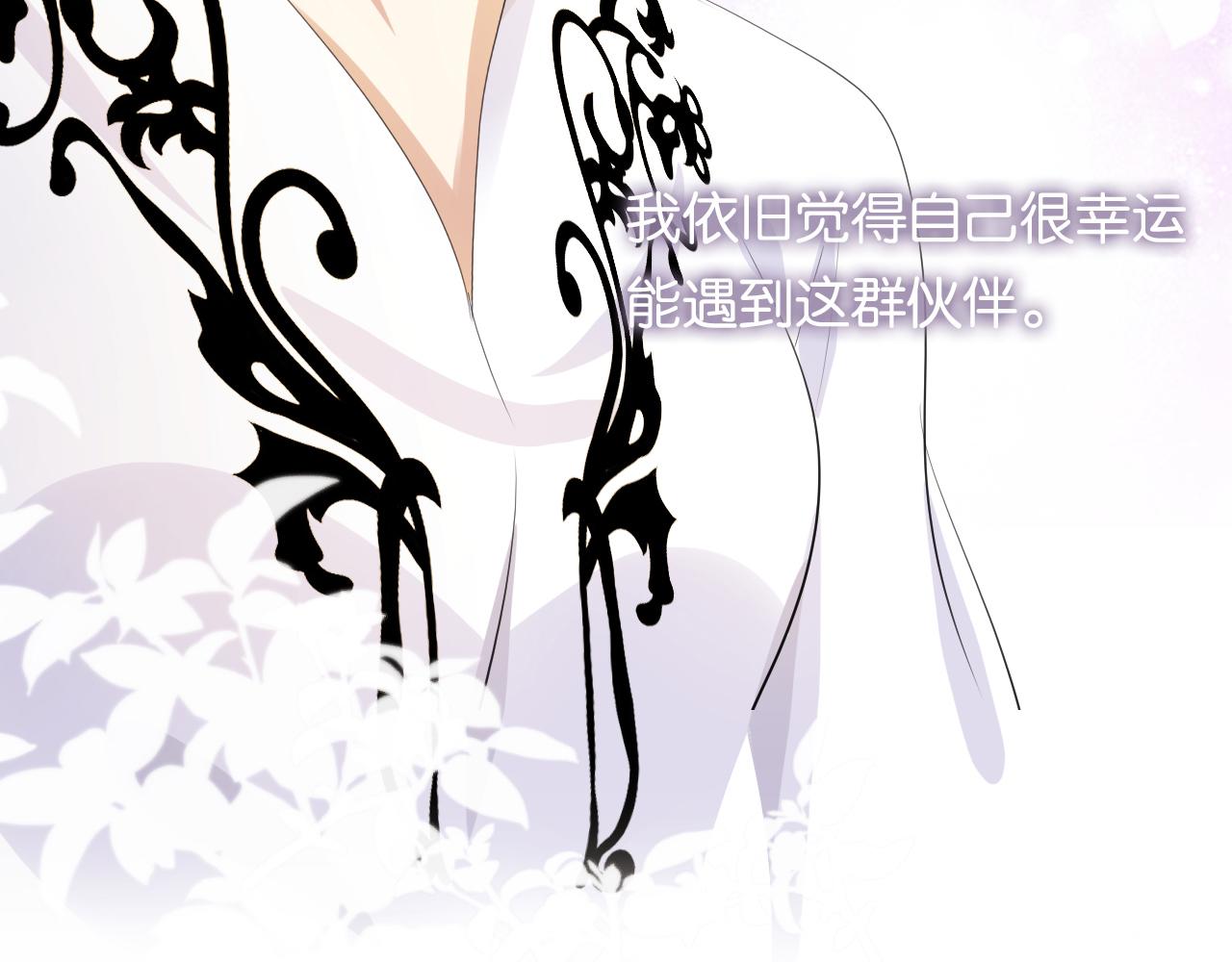 第45话 来，大姐姐啾一个78