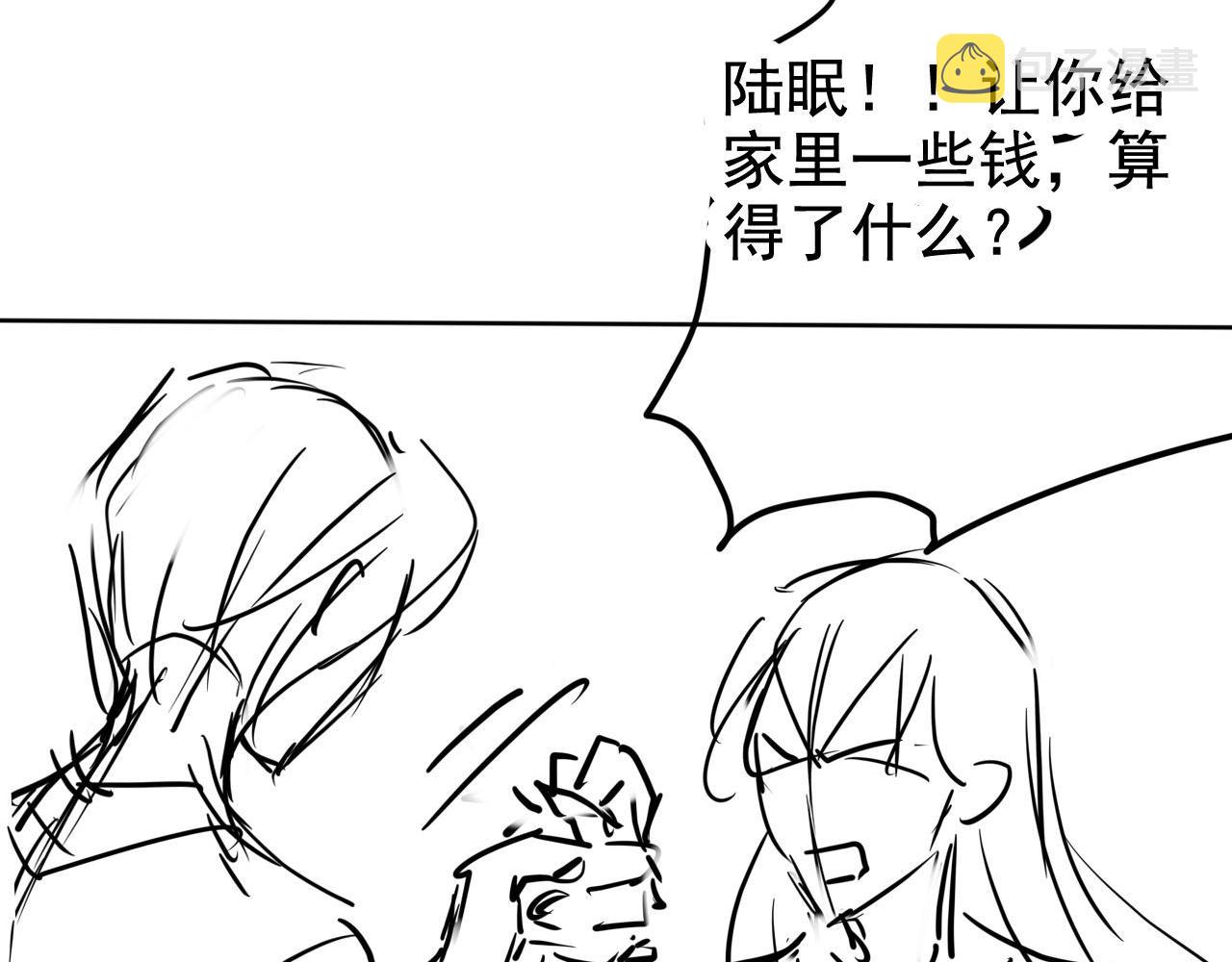 第35话 幼崽时期的黑历史78