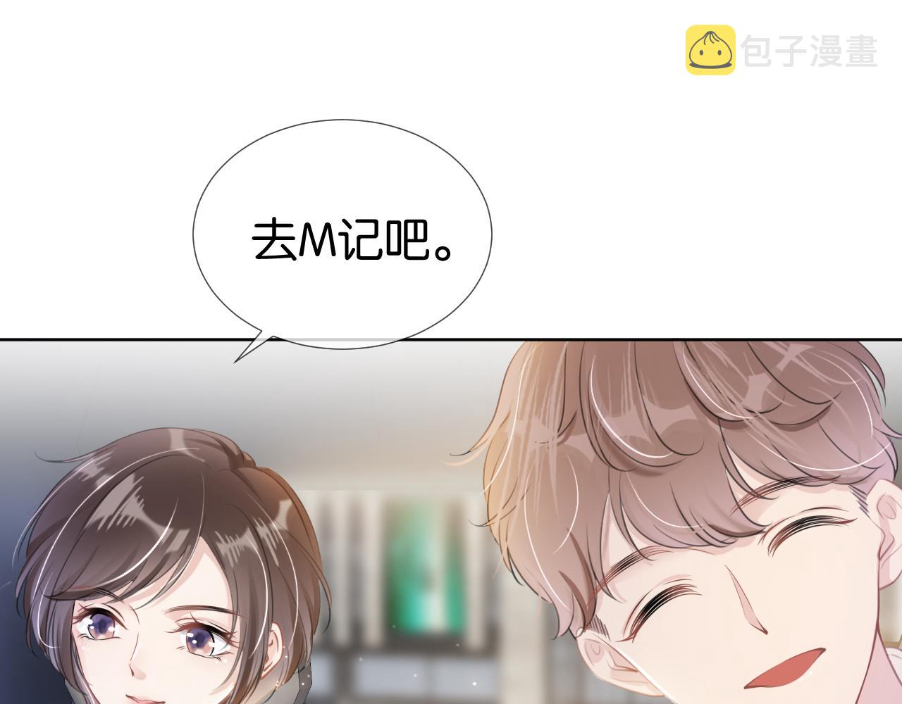 第15话 一起去吃饭67
