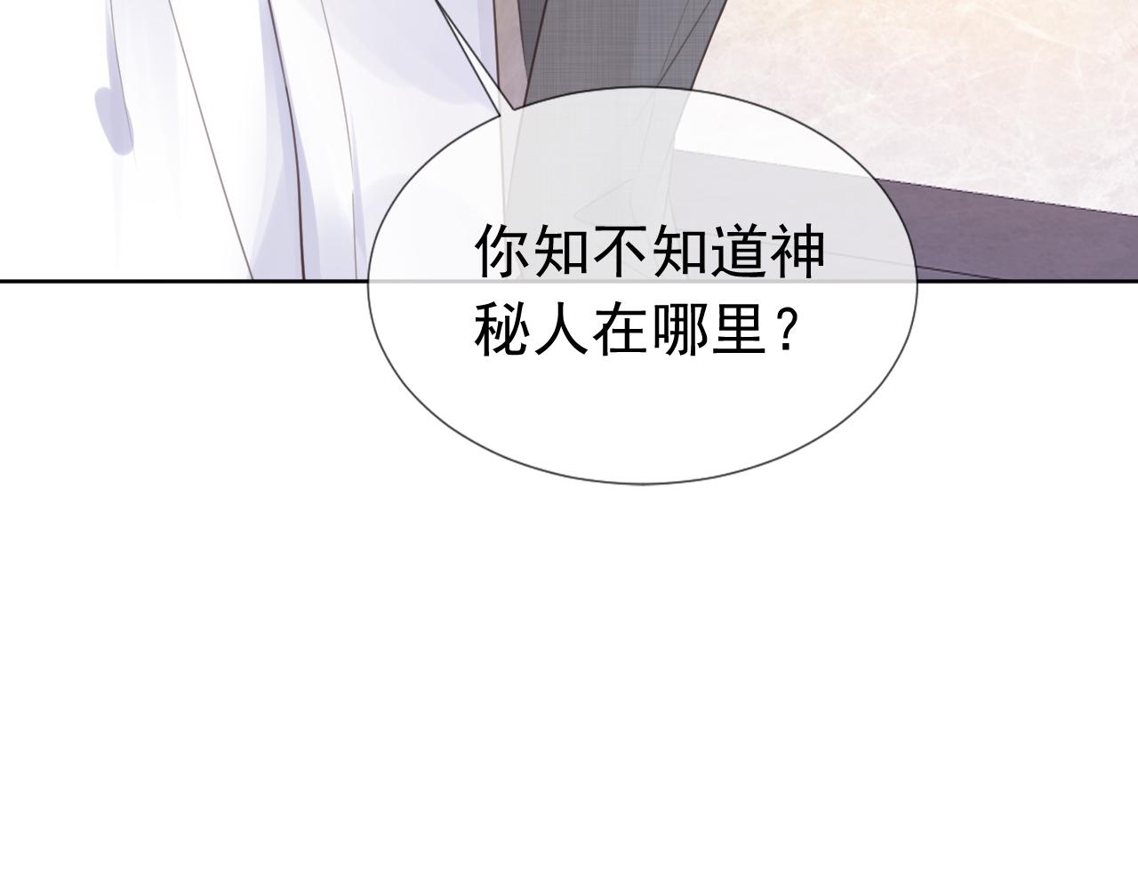 第8话  美男出浴65