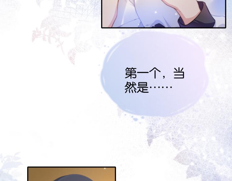 第1话  神秘人十三63