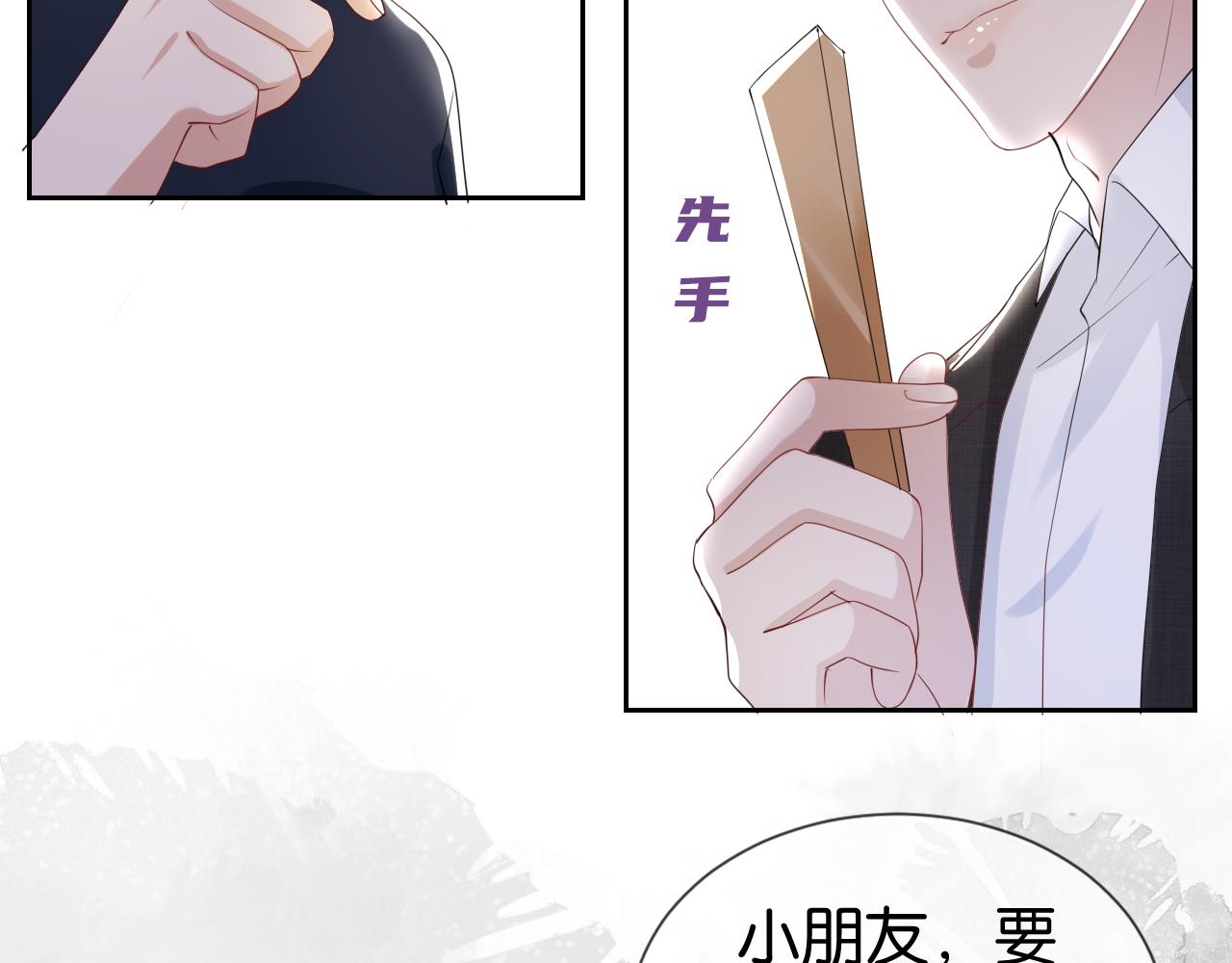 第34话 棋逢对手？！60