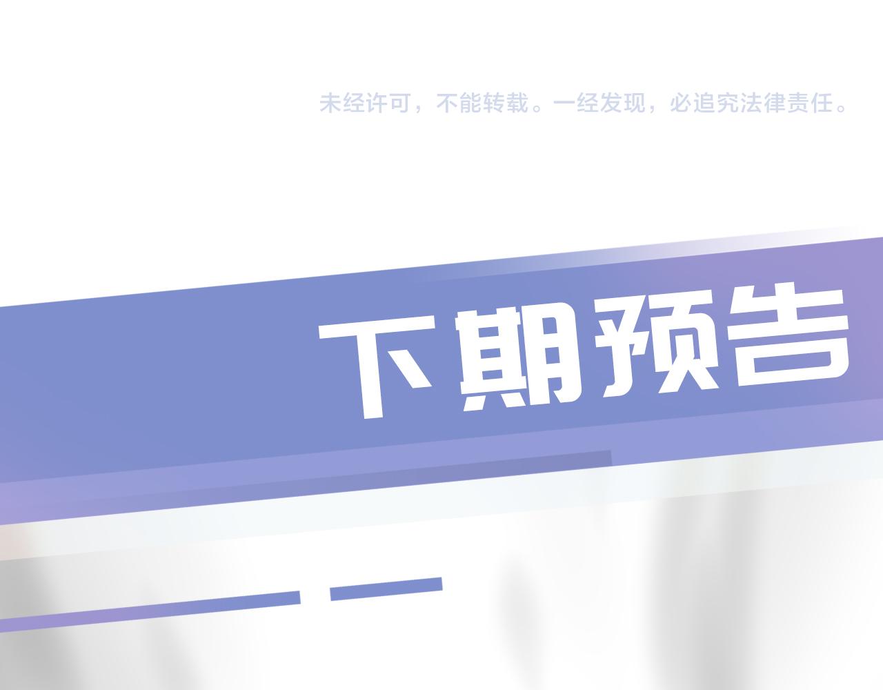 第17话 谁敢动她99