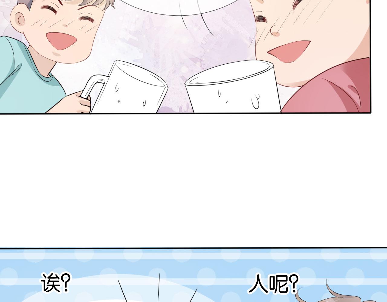 第37话 新情敌出现！51