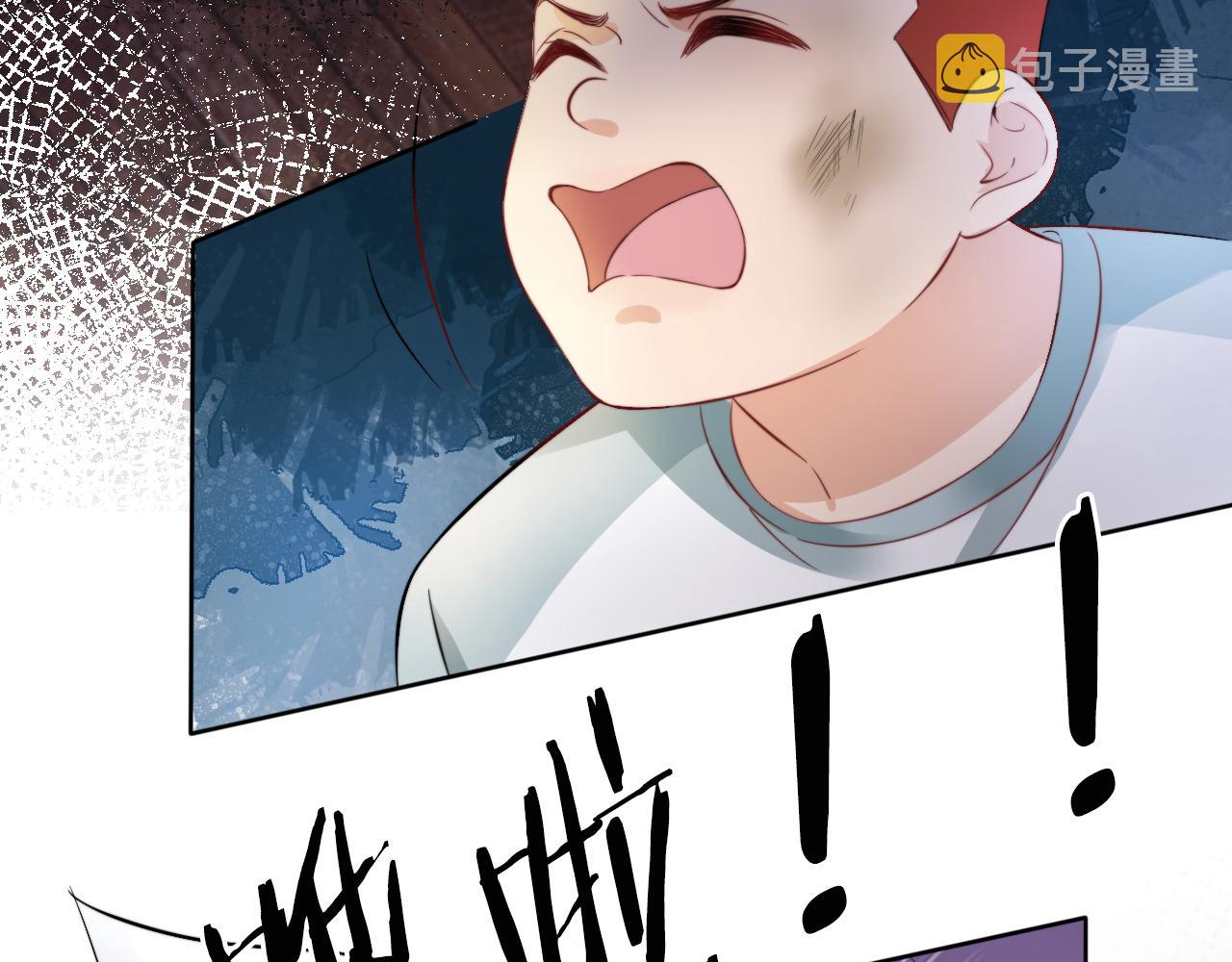第53话 守护女神55