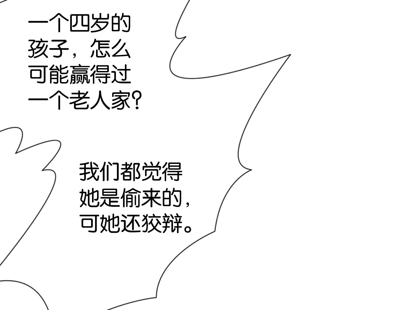 第29话 在线求教学！62