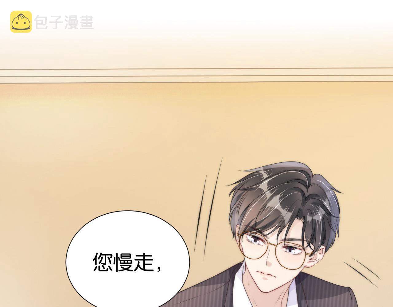 第22话 悉心照料105