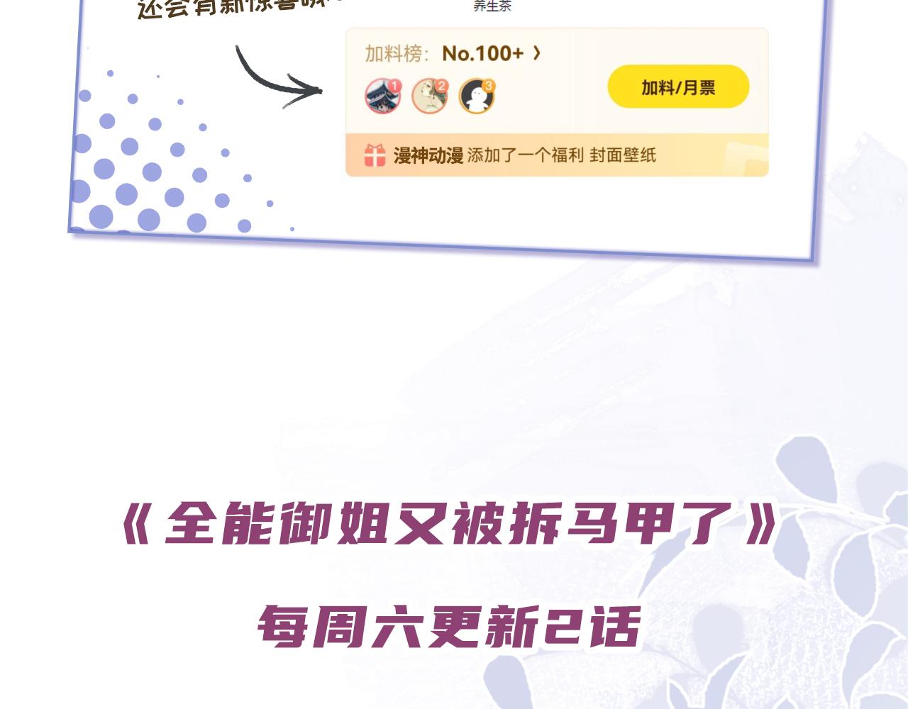 第14话 老师还是......122