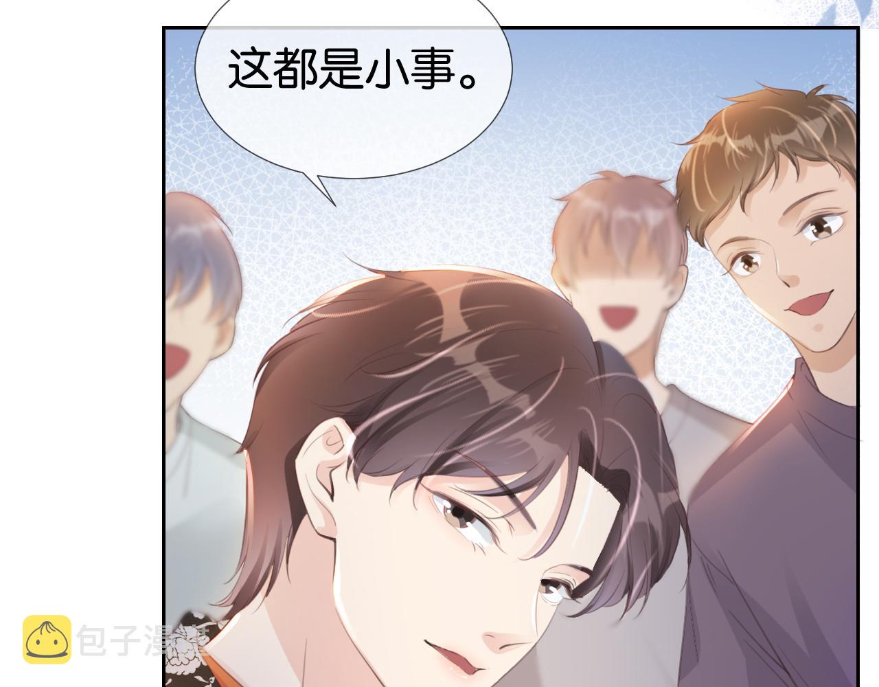 第15话 一起去吃饭30