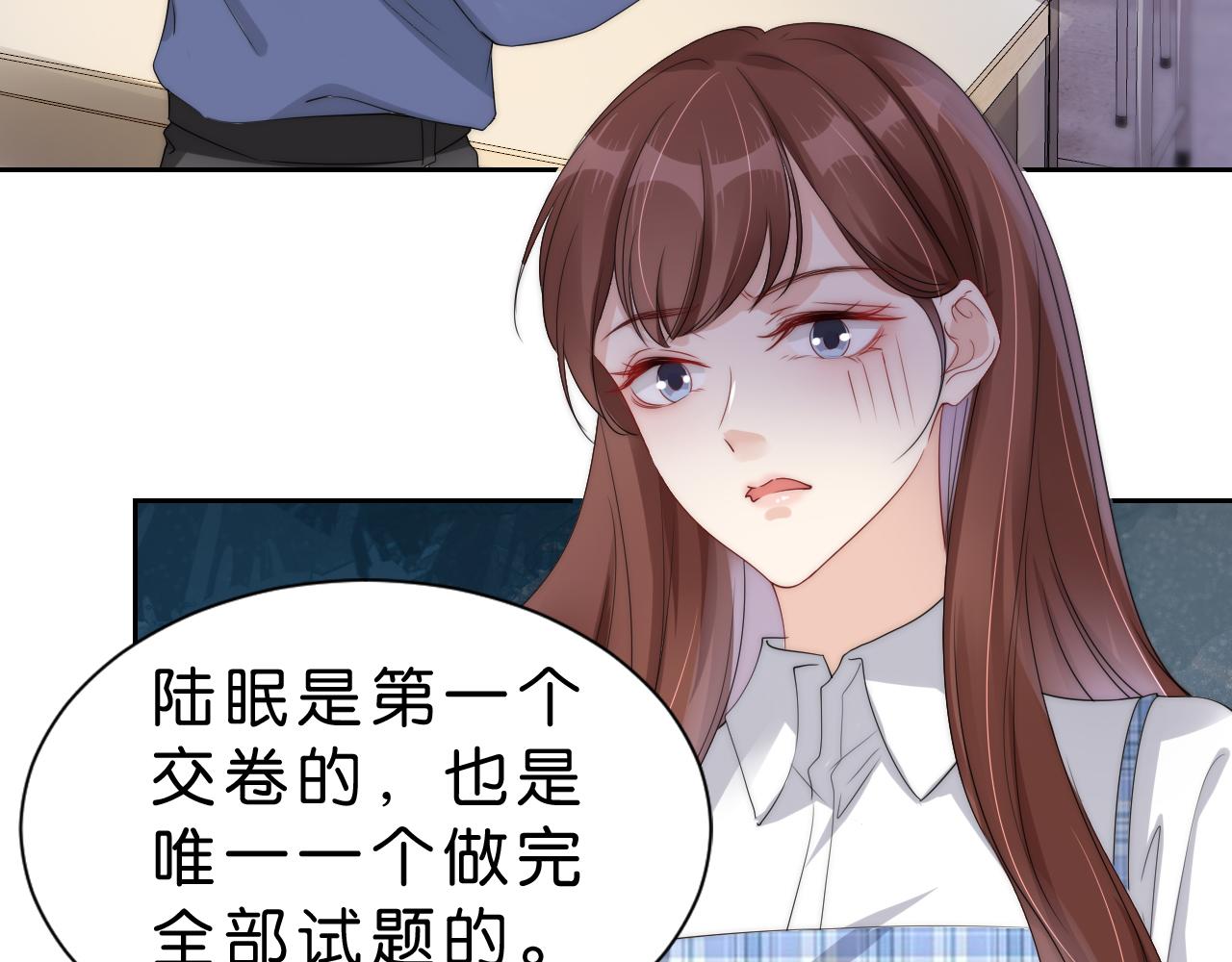 第26话 标准答案84