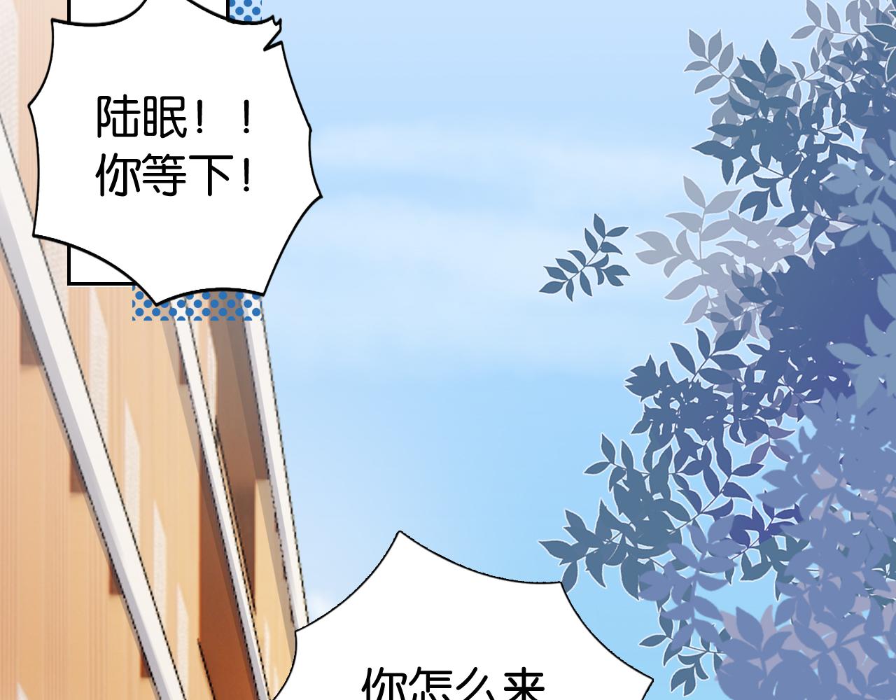 第24话 酒吧偶遇31
