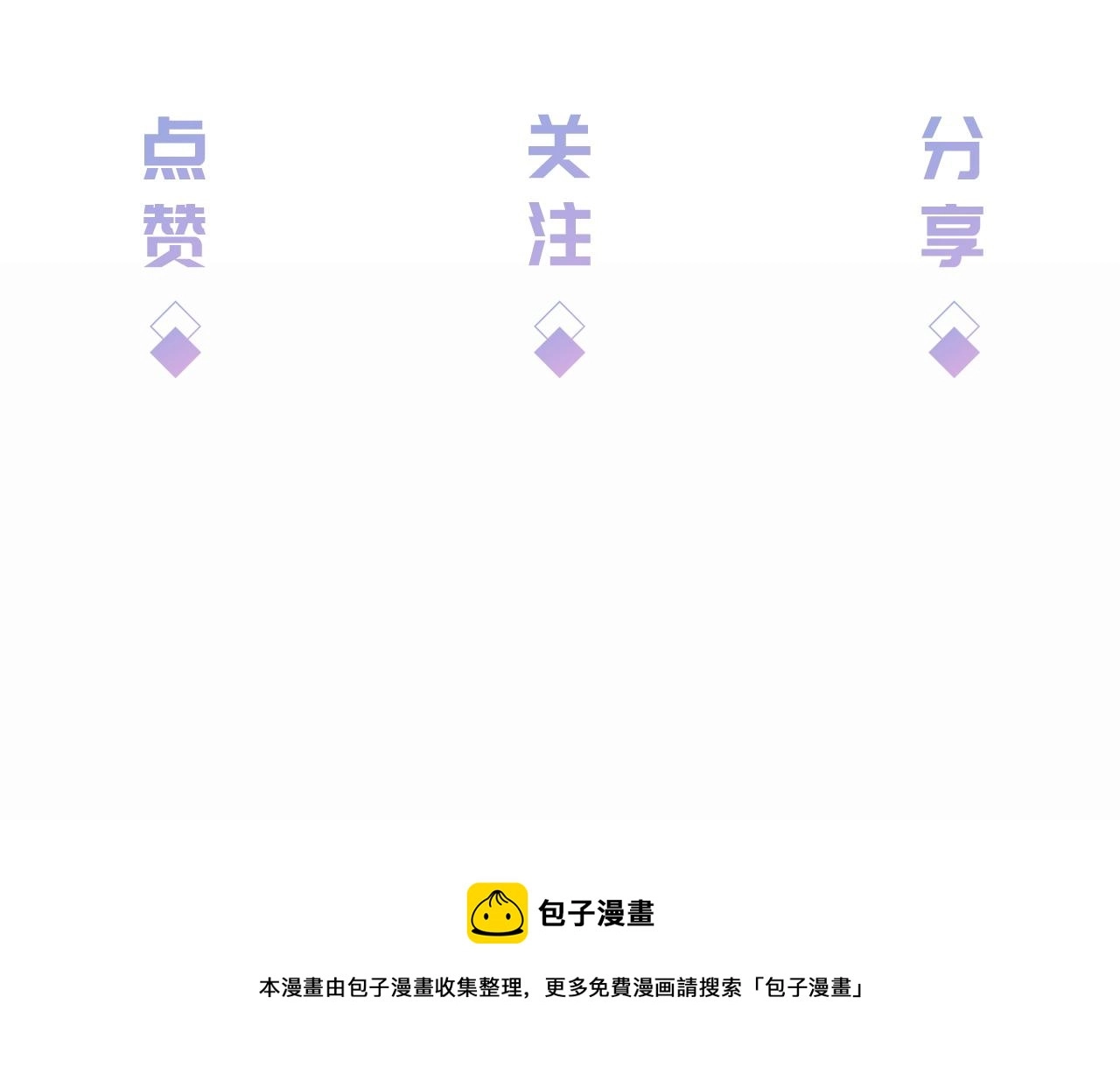 第36话 妹妹你就作吧99