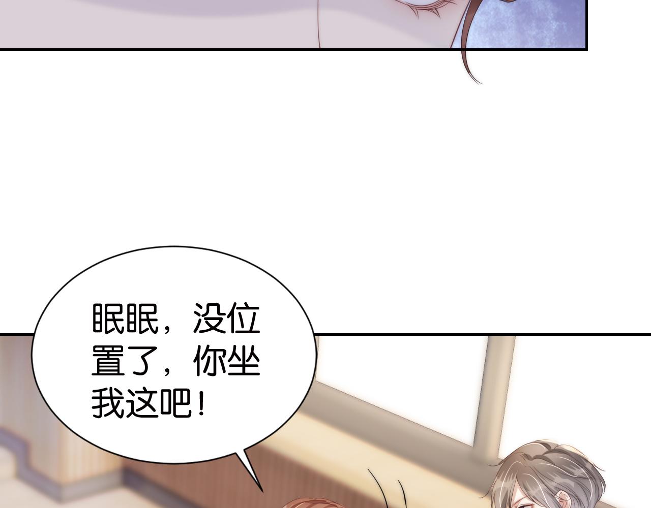 第28话 不止心动12