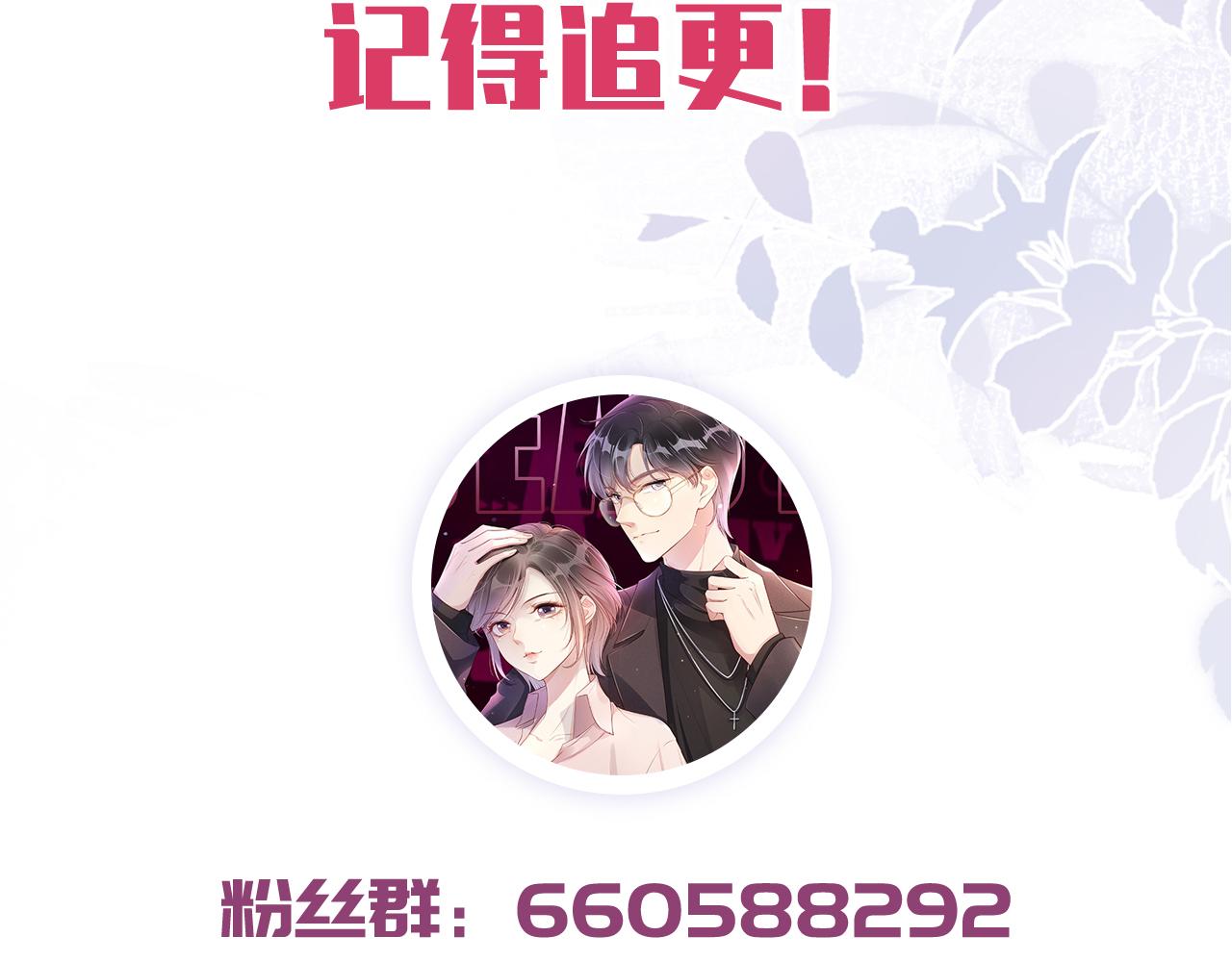第36话 妹妹你就作吧97
