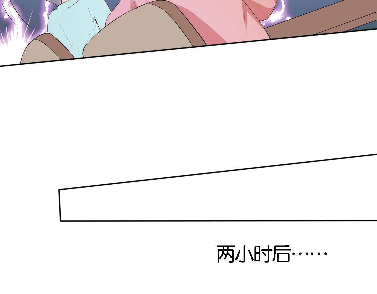 第37话 新情敌出现！66