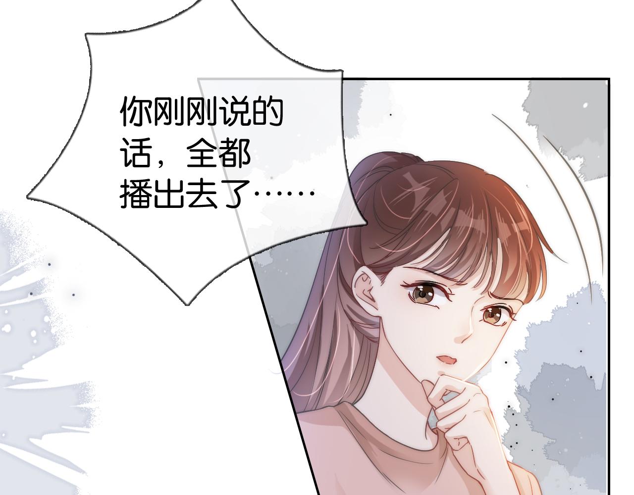 第19话 被识破了102