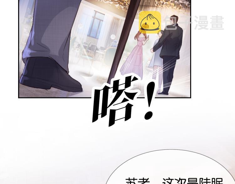 第5话  送你回家？40