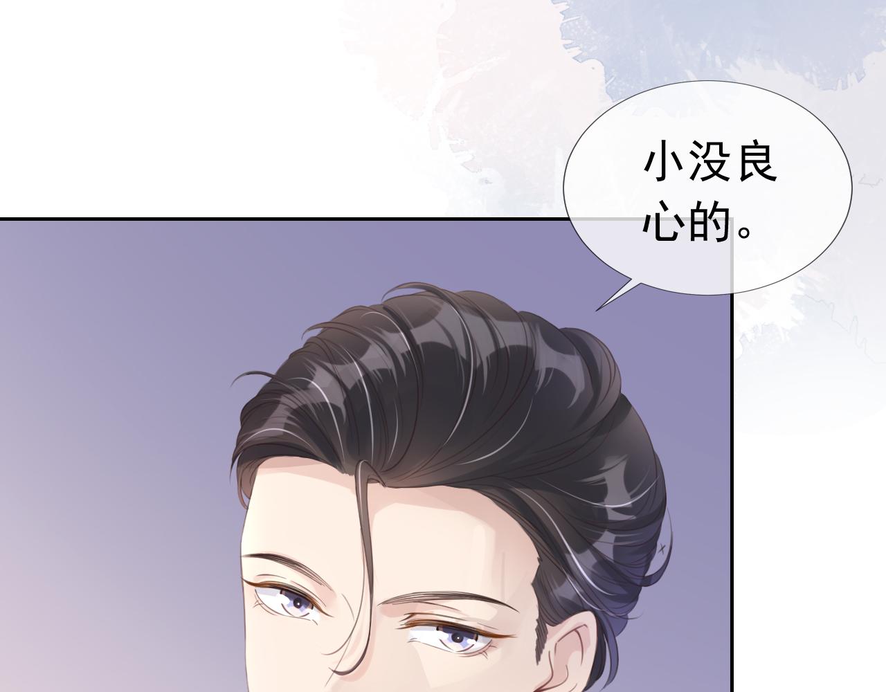 第8话  美男出浴75