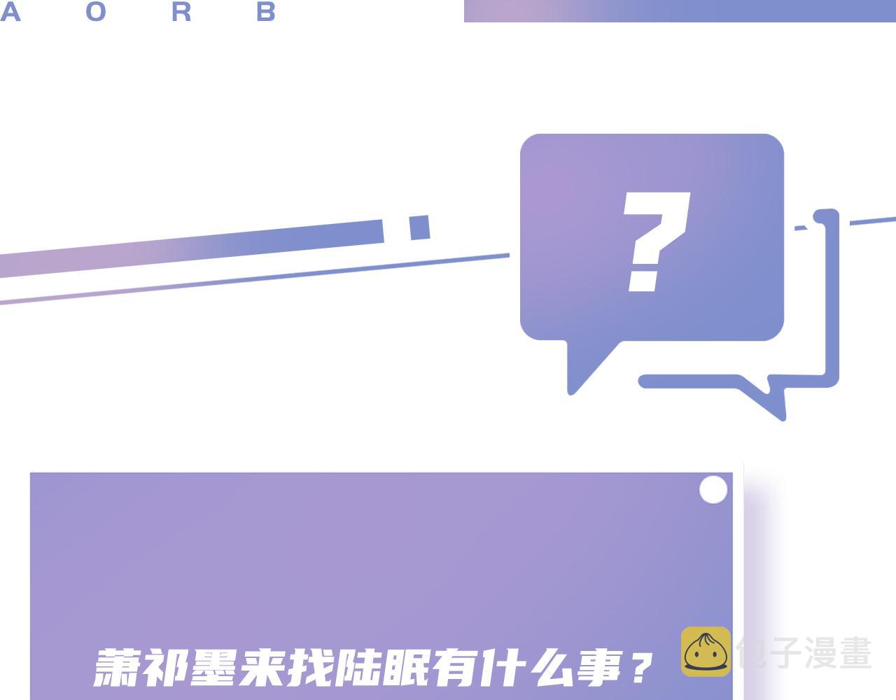 第21话 壁咚96