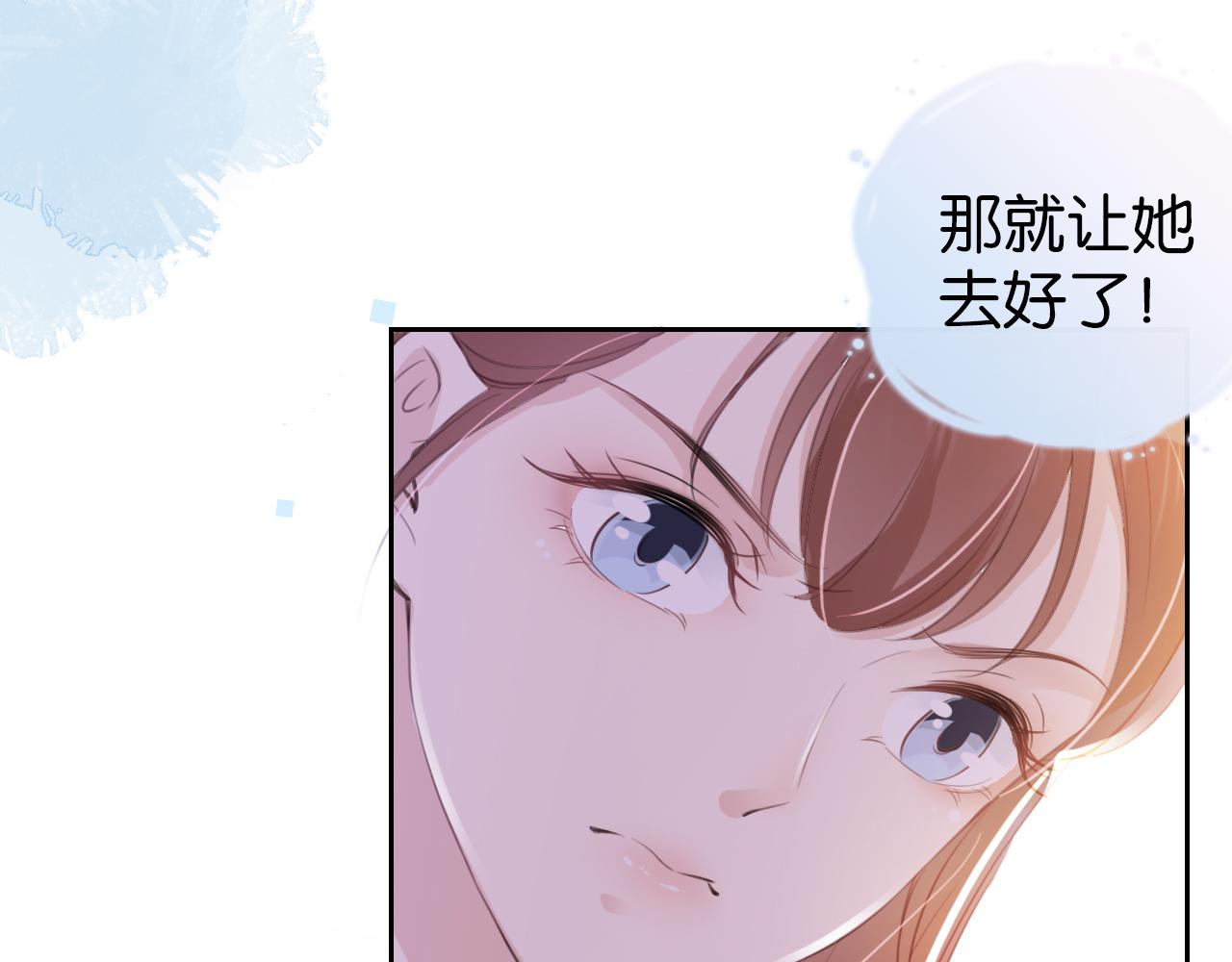 第15话 一起去吃饭53