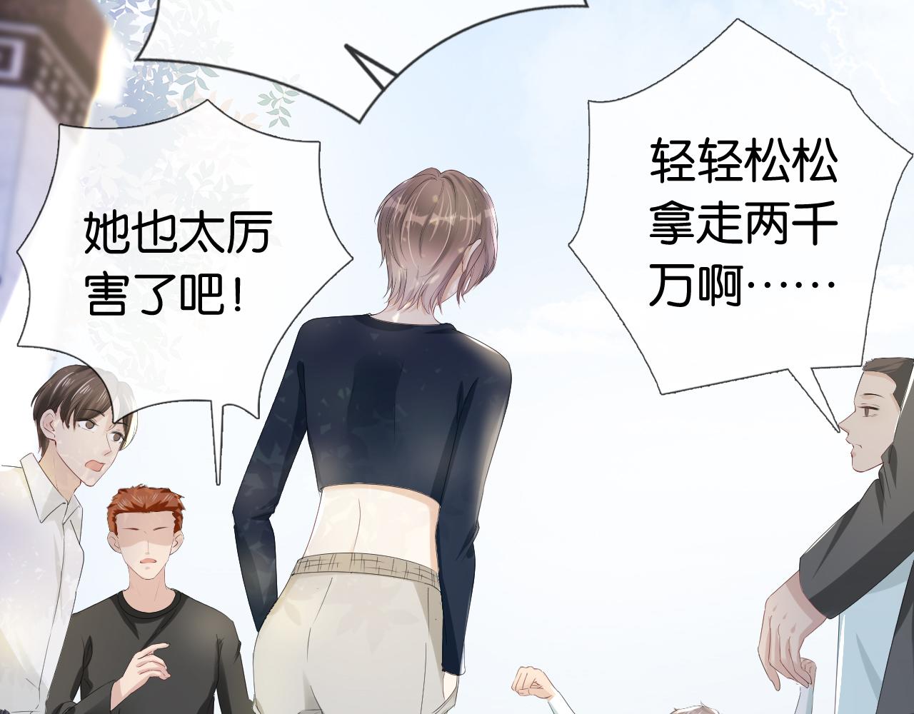 第36话 妹妹你就作吧23