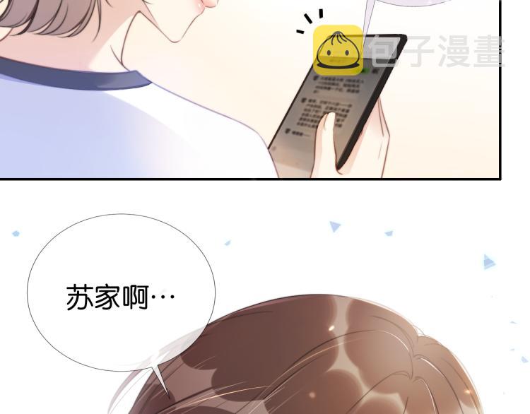 第2话  随随便便赚个小目标95