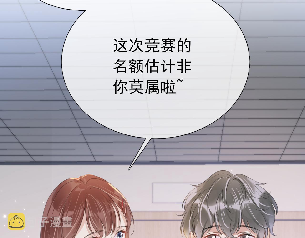 第9话 从天而降11