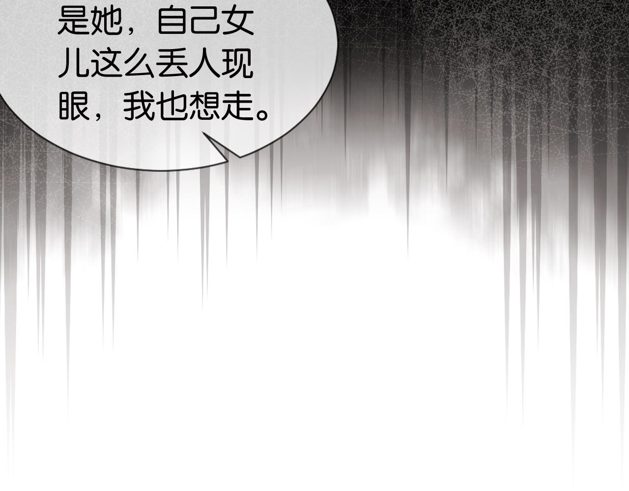 第34话 棋逢对手？！51