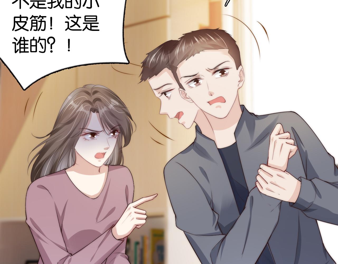 第29话 在线求教学！22