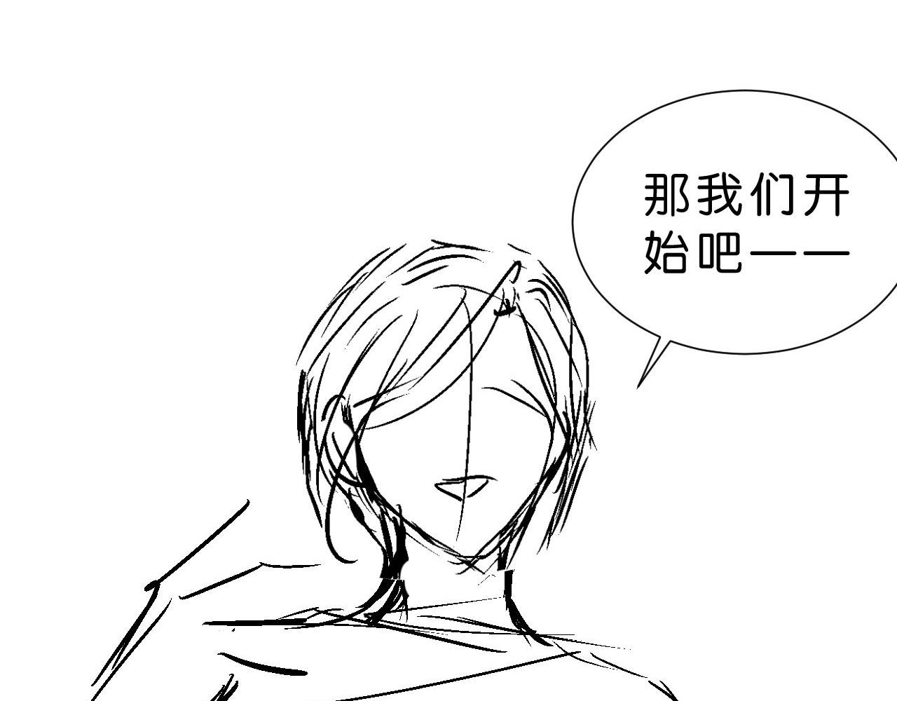 第25话 不会洗牌90