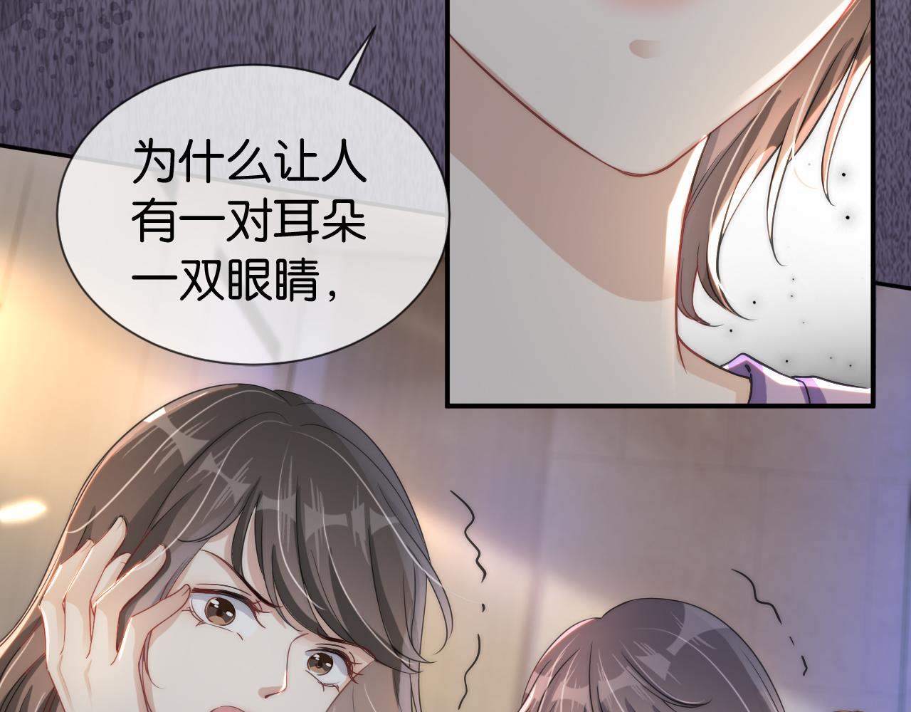 第18话 摸头杀33