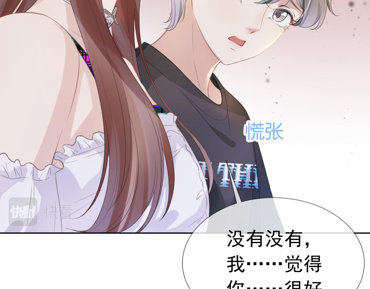第9话 从天而降17