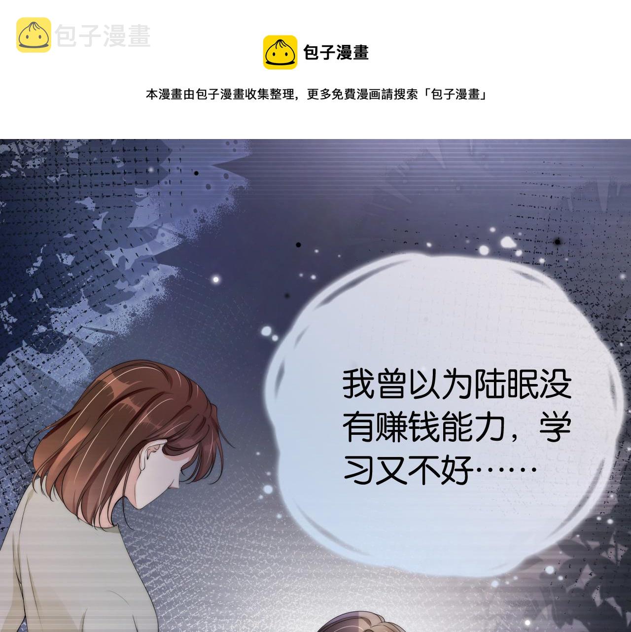 第51话 不要怂，就是干8