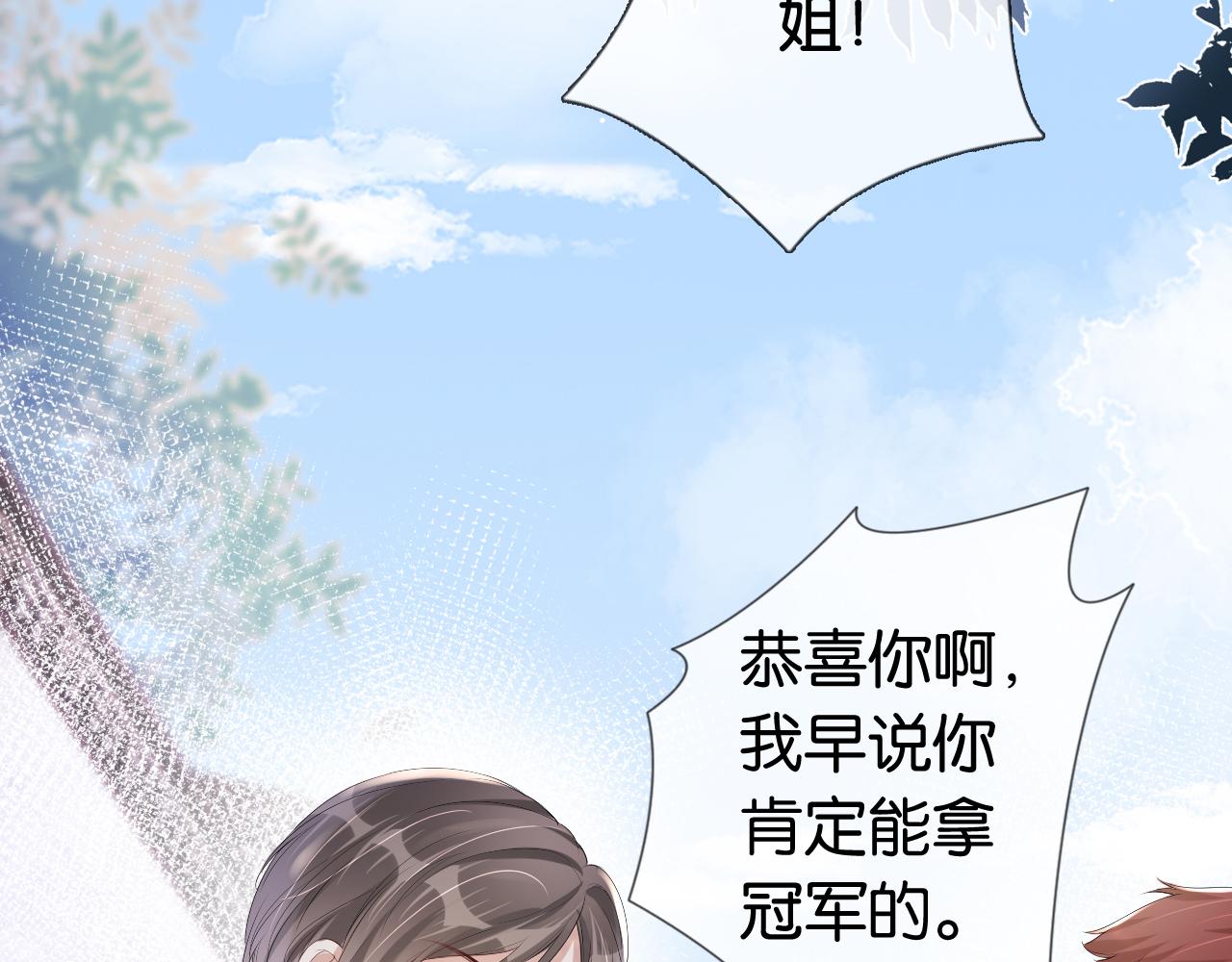 第36话 妹妹你就作吧29