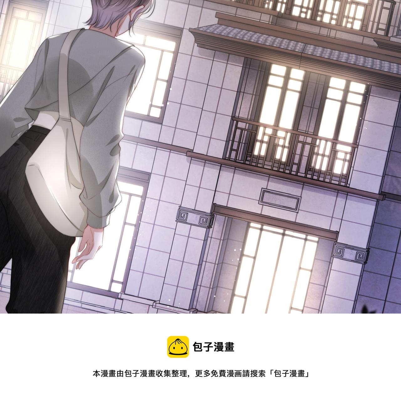 第48话 那个女人真是难搞60