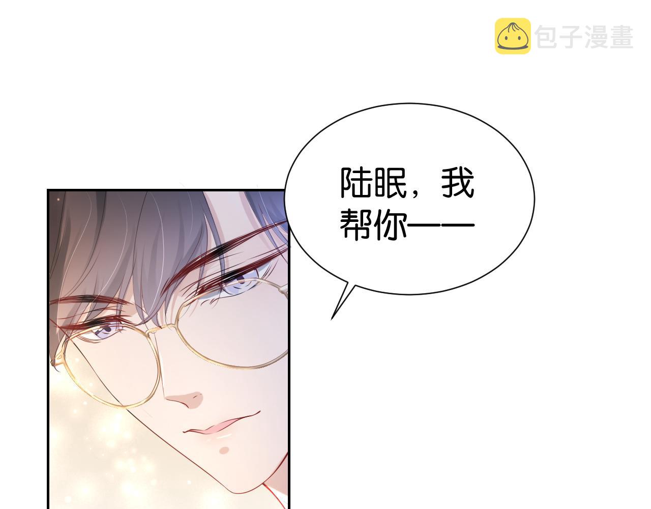 第30话 口是心非68