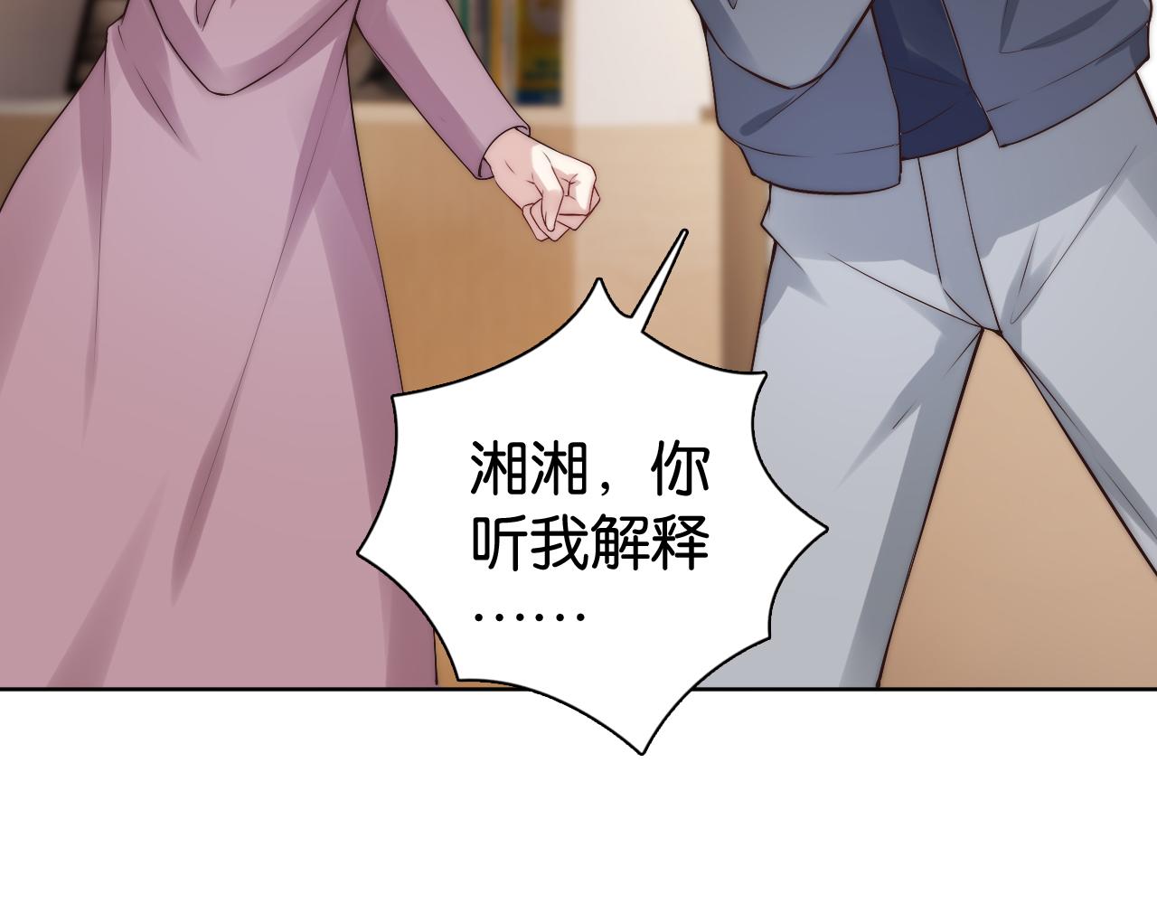 第29话 在线求教学！23