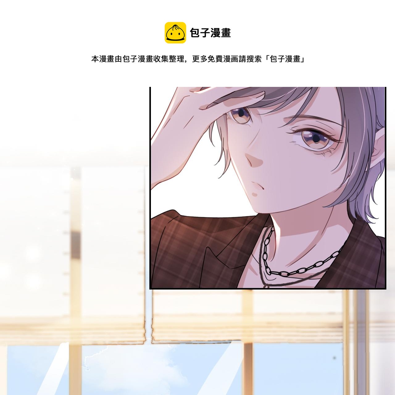 第16话 搜身89
