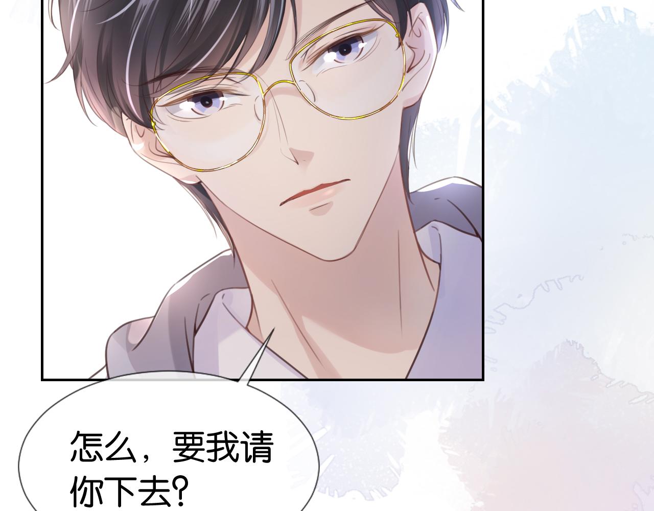 第10话 是吃醋么？15