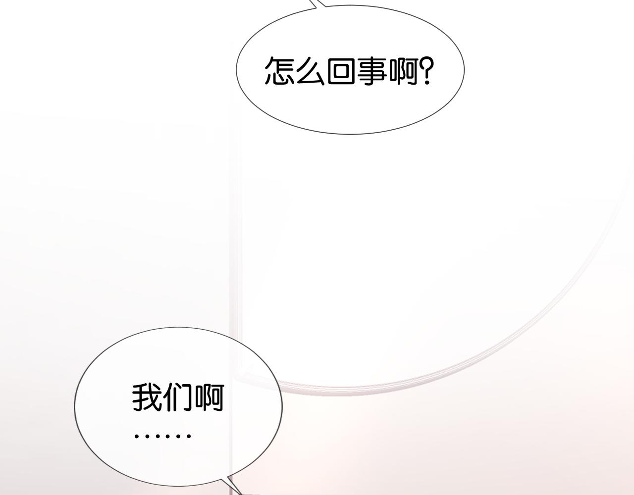 第11话 两人什么关系91