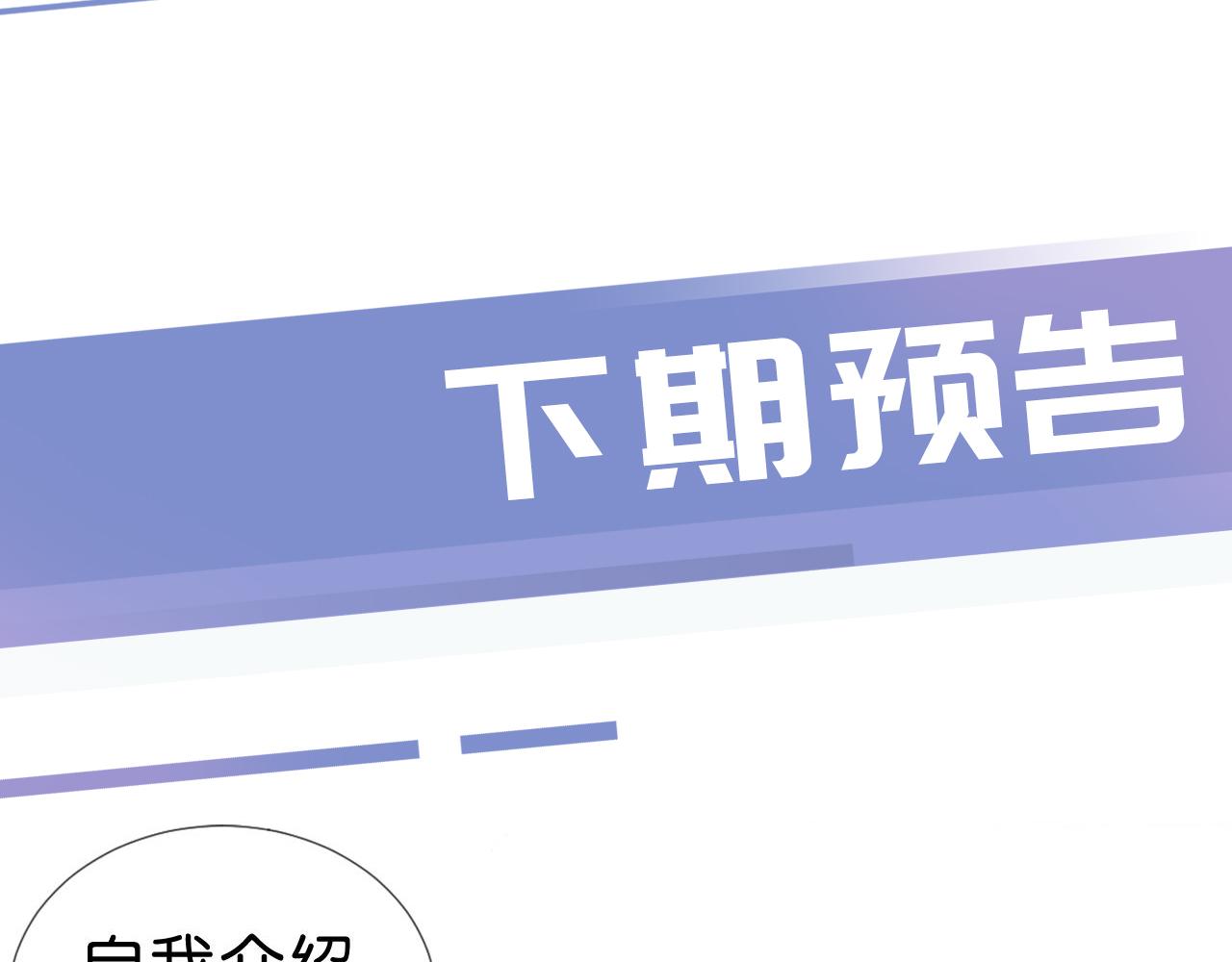 第13话 母女决裂92