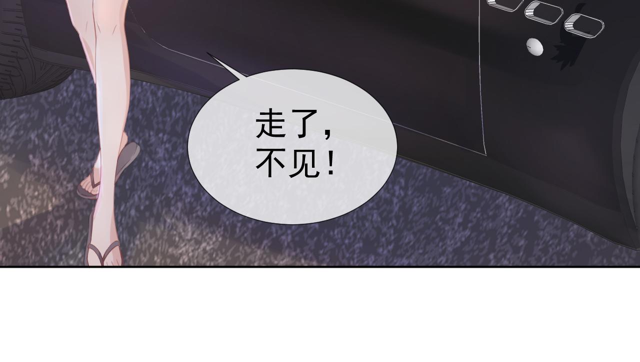 第6话  撩人者终被撩43