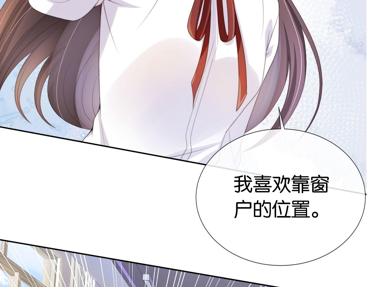 第38话 你的眼里只许有我80