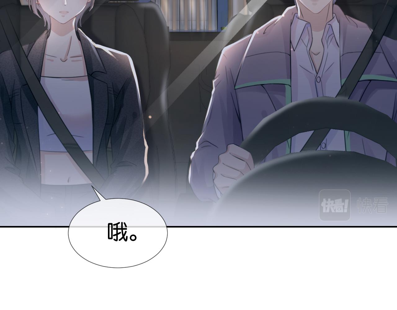 第13话 母女决裂63
