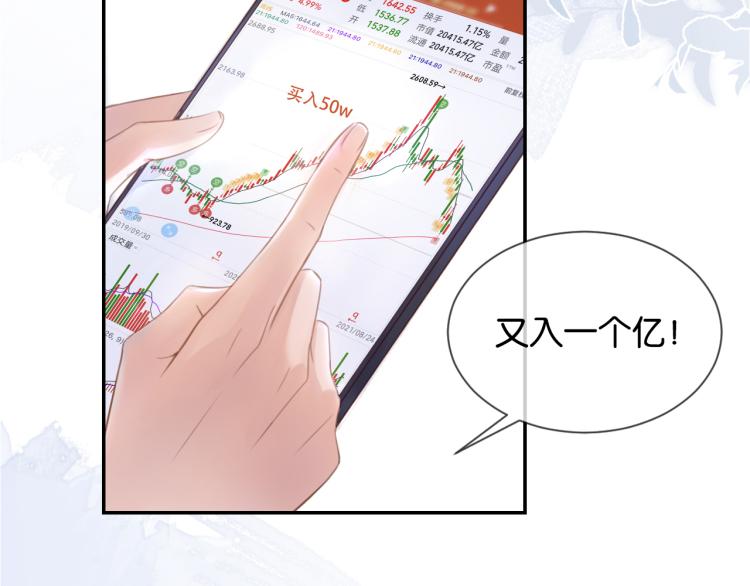 序章   双强相遇21