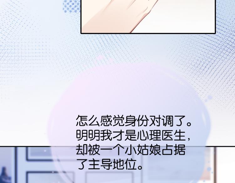第1话  神秘人十三45
