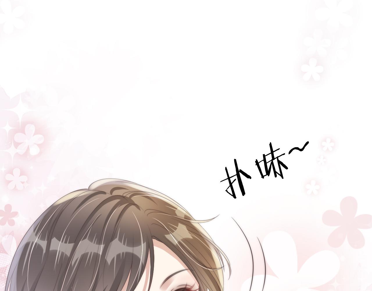 第21话 壁咚24