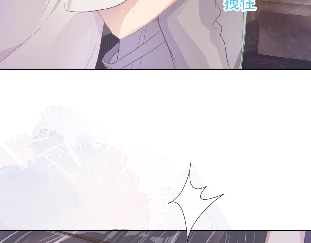 第10话 是吃醋么？90